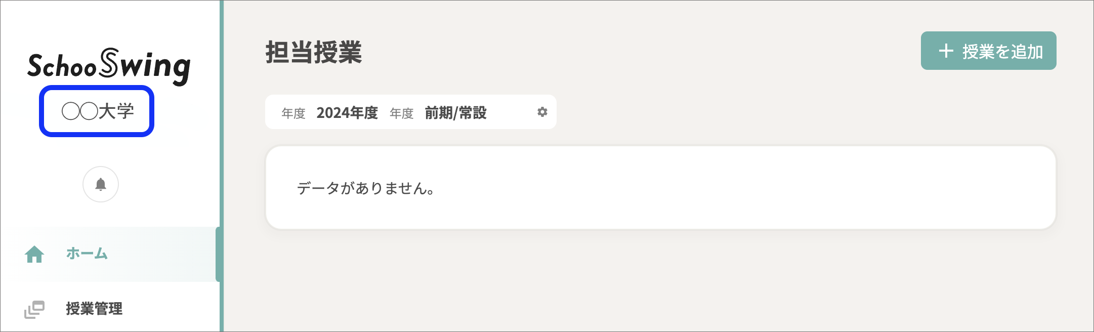 ログイン後TOP copy.png