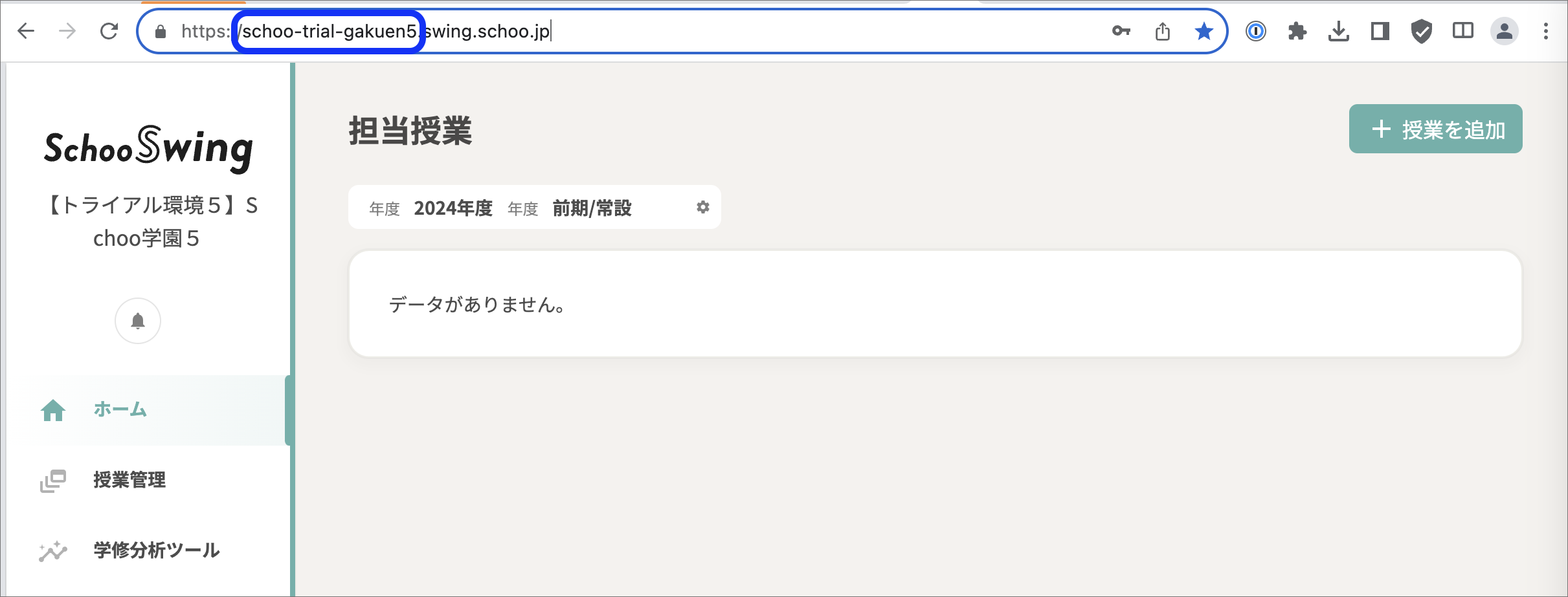 サブドメイン copy.png