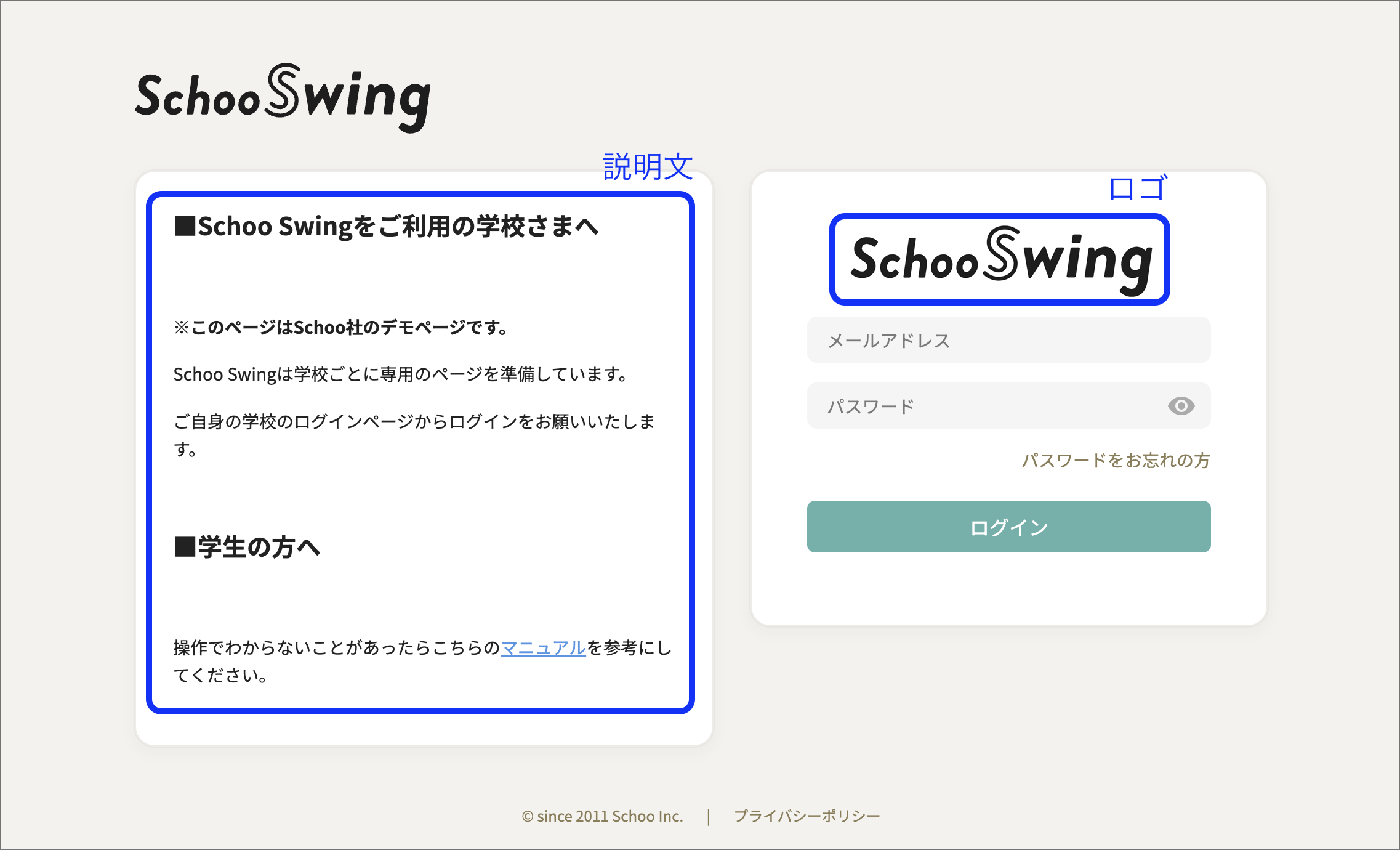 ロゴ・説明文 copy.png
